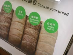 -赛百味SUBWAY(三阳广场店)