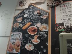 -小豆海棠(嘉兴路店)