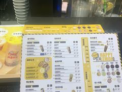 菜单-快乐柠檬happylemon(乐客城夏庄路店)