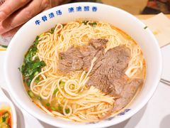 -陳香貴·兰州牛肉面(上海长风大悦城店)