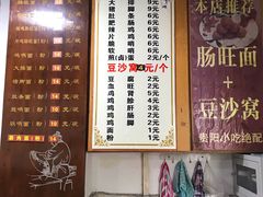 -黔肠旺面馆(八鸽岩店)