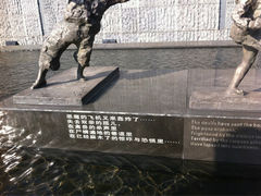 -侵华日军南京大屠杀遇难同胞纪念馆