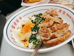 -文通冰室(东方宝泰店)