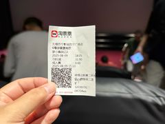 -百丽宫影城(CGS激光苏宁广场店)