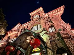 -马勒别墅饭店(静安寺店)