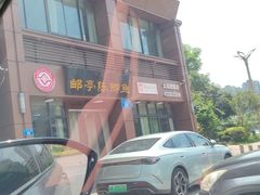 -邮亭陈鲫鱼·重庆老字号(大足直营店)