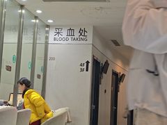 -瑞慈体检上海普陀机构