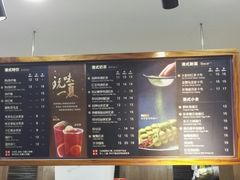 -桂源铺奶茶店(湟普汇店)