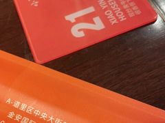 -小隐人家(乐松店)
