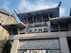 -川沙古镇-停车场