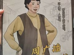 -猫尾侦探俱乐部·剧本杀·狼人杀