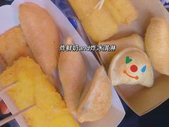 -好可爱经典炸炸炸·炸鲜奶(长郡老店)