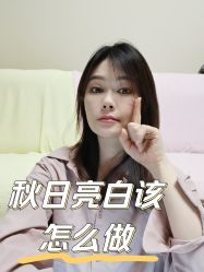 点击看大图 -广州美莱医疗美容医院