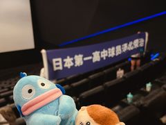 -万象影城(深圳湾万象城旗舰店)