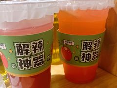 -全牛匠·乐山跷脚牛肉(新中关店)