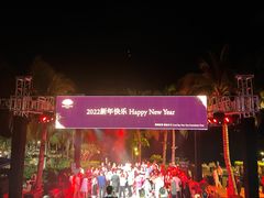 -日落吧·海景咖啡厅·餐酒吧·鸡尾酒·下午茶·乐队表演·浪漫夕阳·三亚文华东方酒店