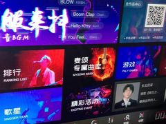 -唱吧麦颂KTV(松江五龙商业广场店)