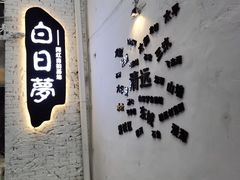 -糖果时光文创产业园