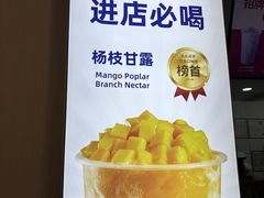 -鲜果时间(中北永旺店)