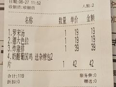 -东海咖啡馆