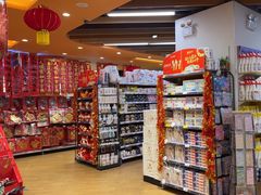 -百佳永辉超市(来福士广场店)