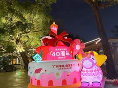 -南海渔村 (流花湖店)