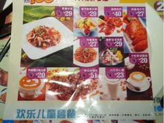 -绿茵阁牛扒餐厅(客村店)
