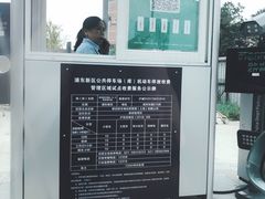 -恒生万鹂广场(唐镇店)