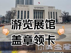 -哈尔滨规划展览馆