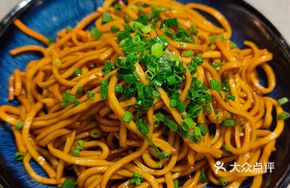 Scallion Oil Noodles