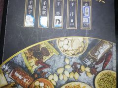-运德成·天津老味烧烤(广开二马路店)