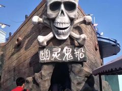 -青岛方特梦幻王国