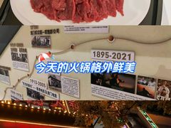 -天府火锅·始于1989年(老城十字街店)