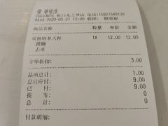 -CoCo都可(虹口龙之梦店)