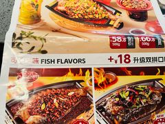 -江边城外烤全鱼(方庄时代购物中心店)