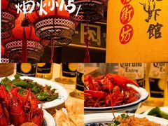 -江味龙虾馆·裸蓝龙虾(南山店)