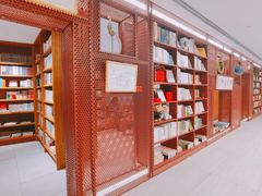 -二酉书店TOYOU BOOKS