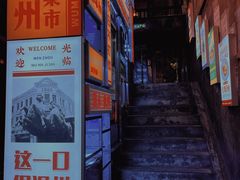 -五马集·海鲜·温州大牌档(黑金冠五马街十字路口店)