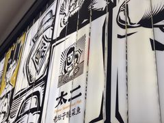 -太二酸菜鱼(沈阳万象城店)