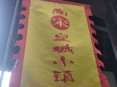 -鼓楼(西湖风景名胜区)