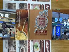 -皇庭广场(福华三路店)