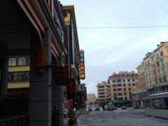 -吉拉米苏娅列巴坊(中苏金街步行街店)