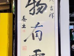 -zoonana室内动物园(东方福来德店)
