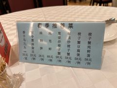 -光明邨大酒家(淮海路店)