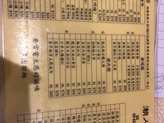 -德记潮州菜馆(卑路乍街)