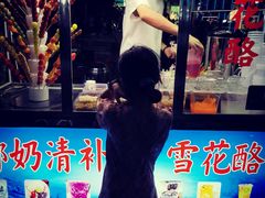 -健康路夜市