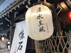 门面-赵记玄面(市府恒隆广场店)