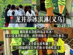 -镇江宝龙广场