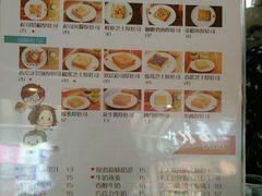 菜单-阿信厚吐司(曾厝垵店)