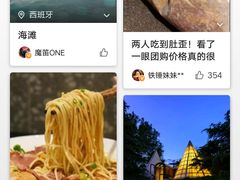 -小巴塞罗那海滩